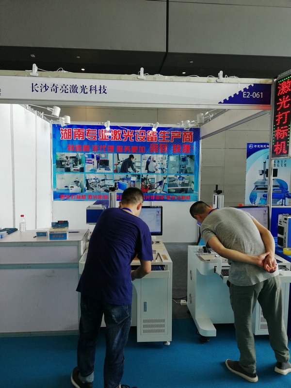 展會現(xiàn)場