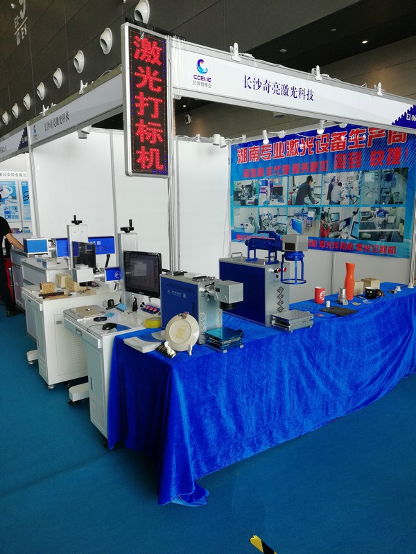 展會現(xiàn)場