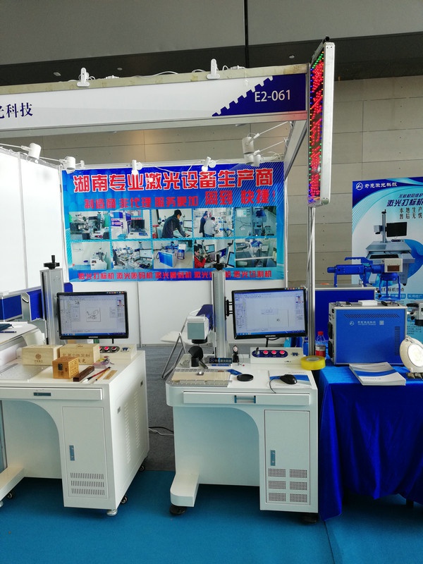 展會現(xiàn)場