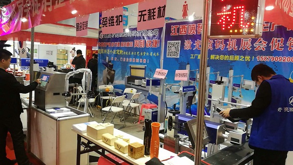 展會現(xiàn)場