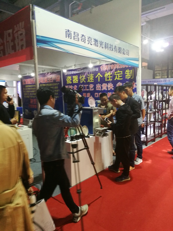 展會現(xiàn)場