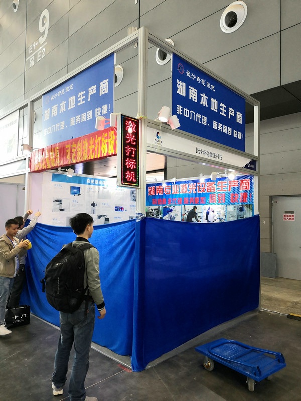 展會現(xiàn)場
