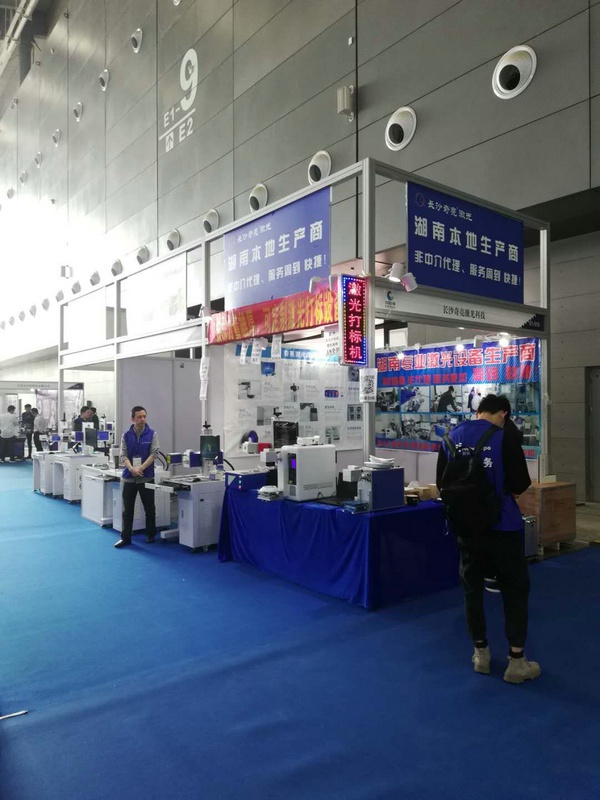 展會現(xiàn)場