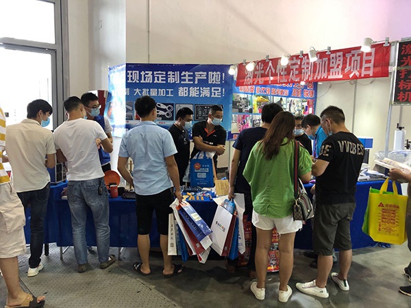 展會現(xiàn)場