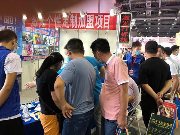 展會現(xiàn)場