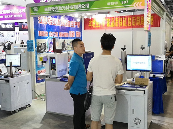 展會現(xiàn)場