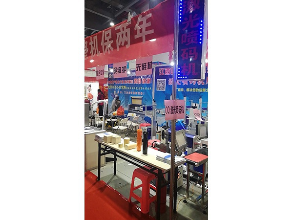 展會現(xiàn)場
