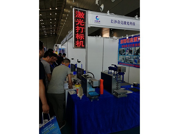 展會現(xiàn)場