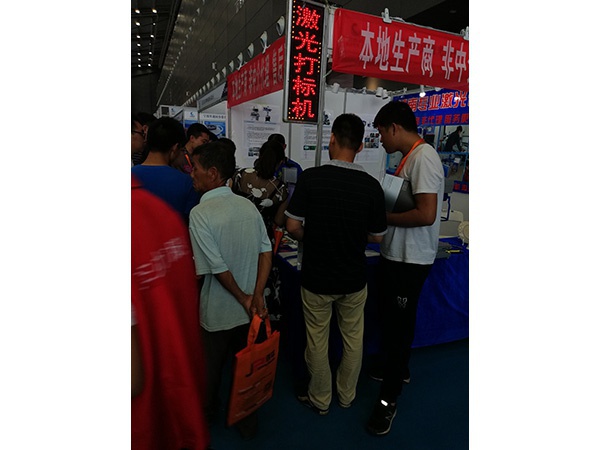 展會現(xiàn)場