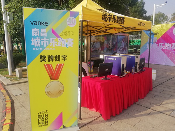 展會現(xiàn)場