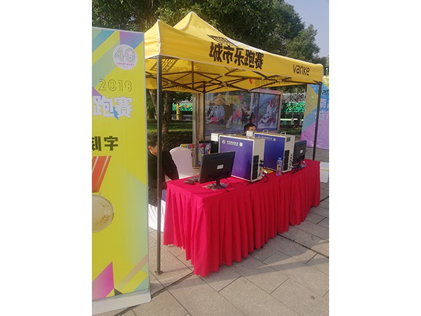 展會現(xiàn)場