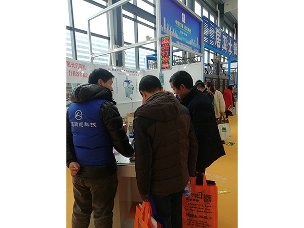 展會現(xiàn)場