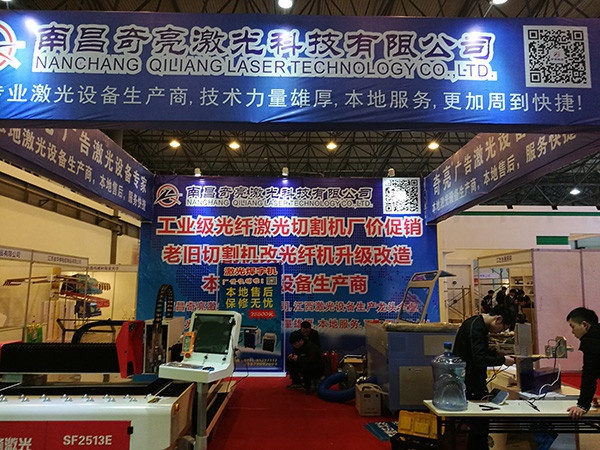 展會現(xiàn)場