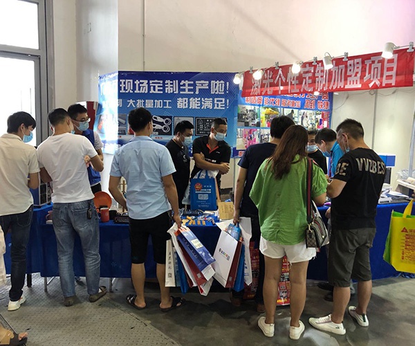 展會(huì)現(xiàn)場