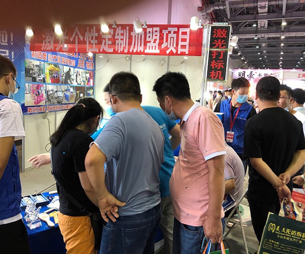 展會(huì)現(xiàn)場